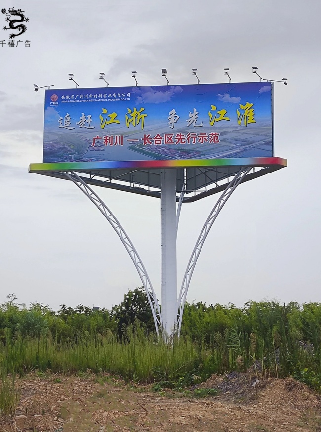 江蘇常州三面翻高炮廣告牌